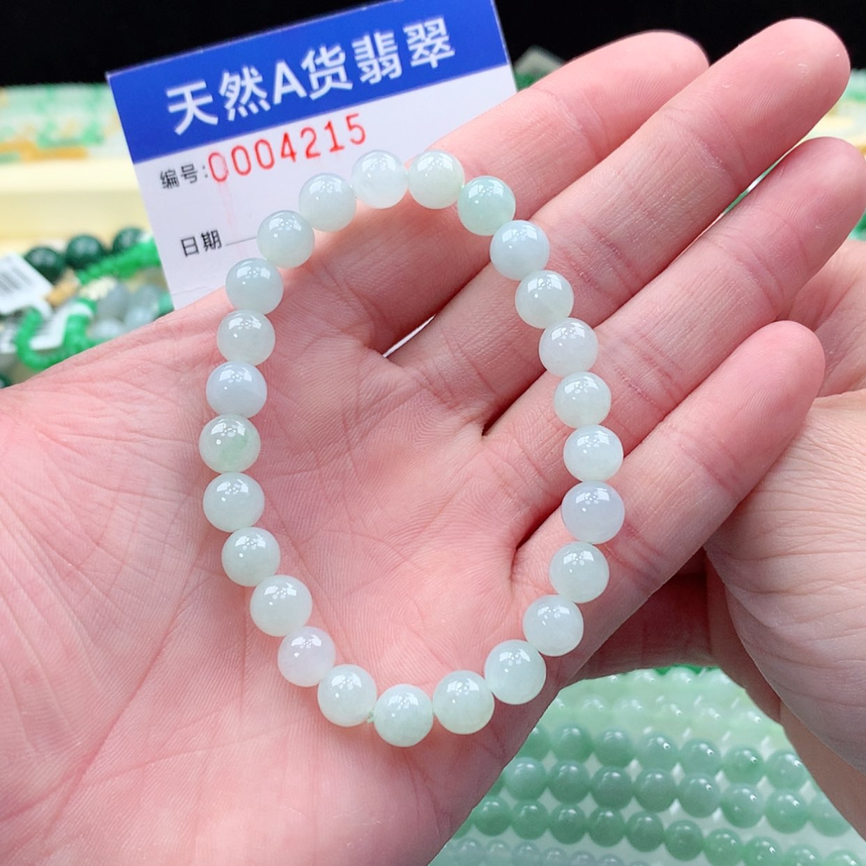 【闪购商品】翡翠项链未镶嵌缅甸天然A货翡翠