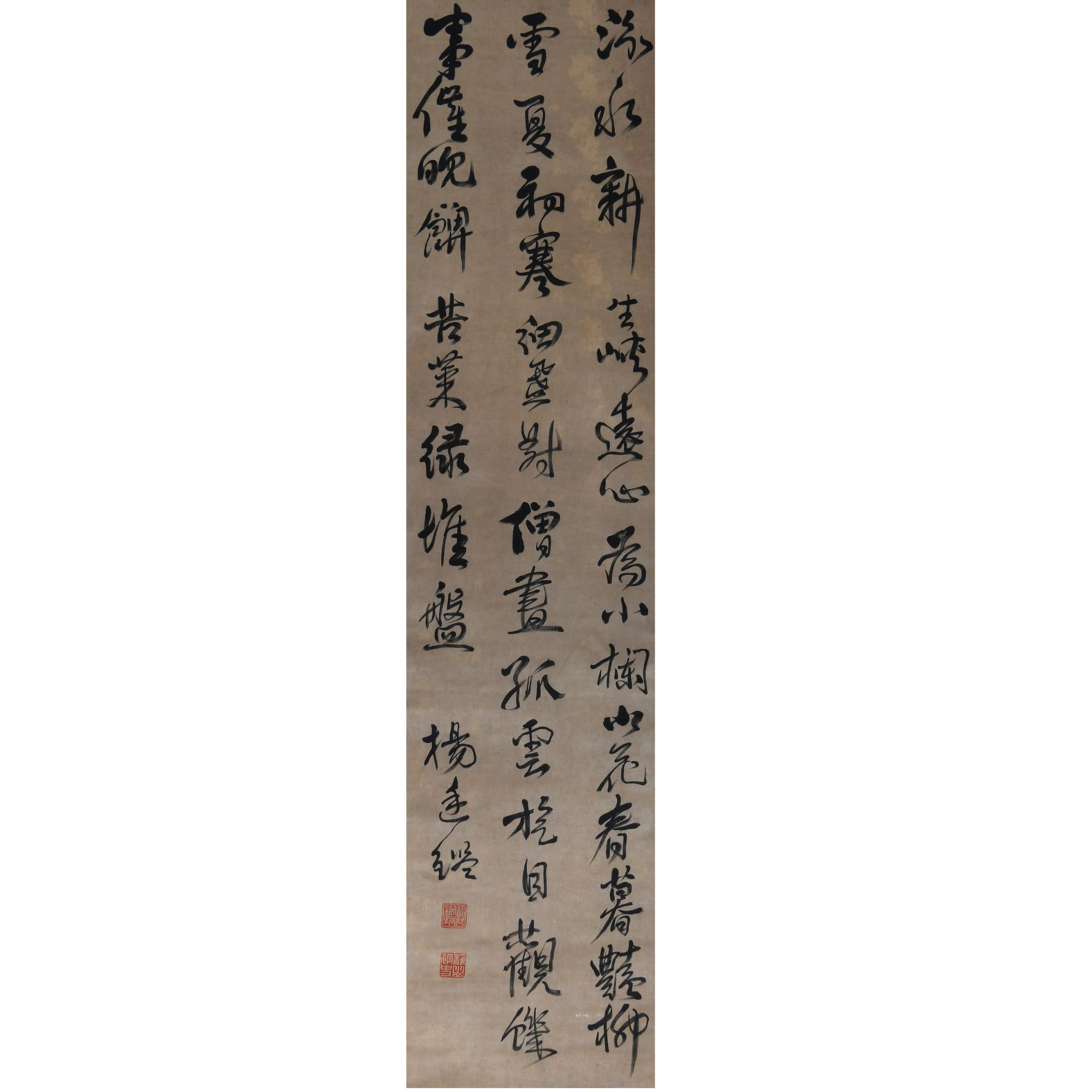 LOT.033【书法】绫本立轴B0502-490预展手绘专场