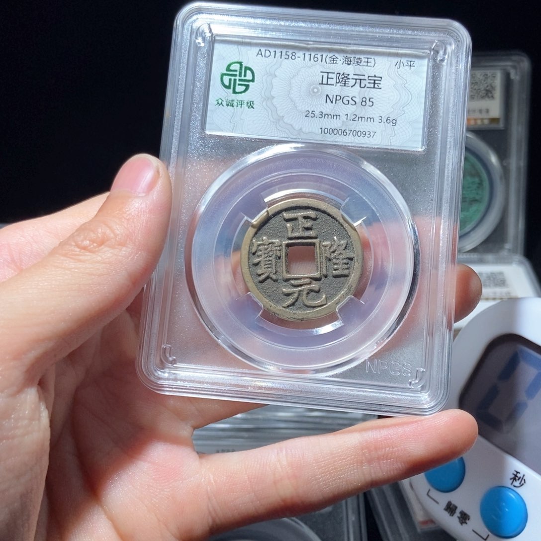 金侠*正隆正隆正隆lh09370937