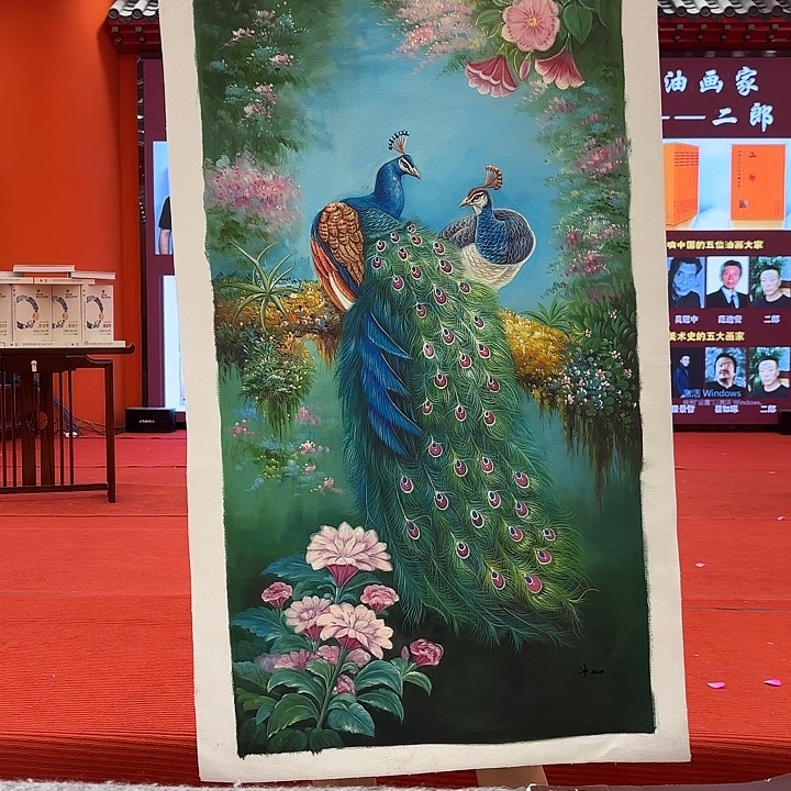 国画二郎老师去伪存真原作