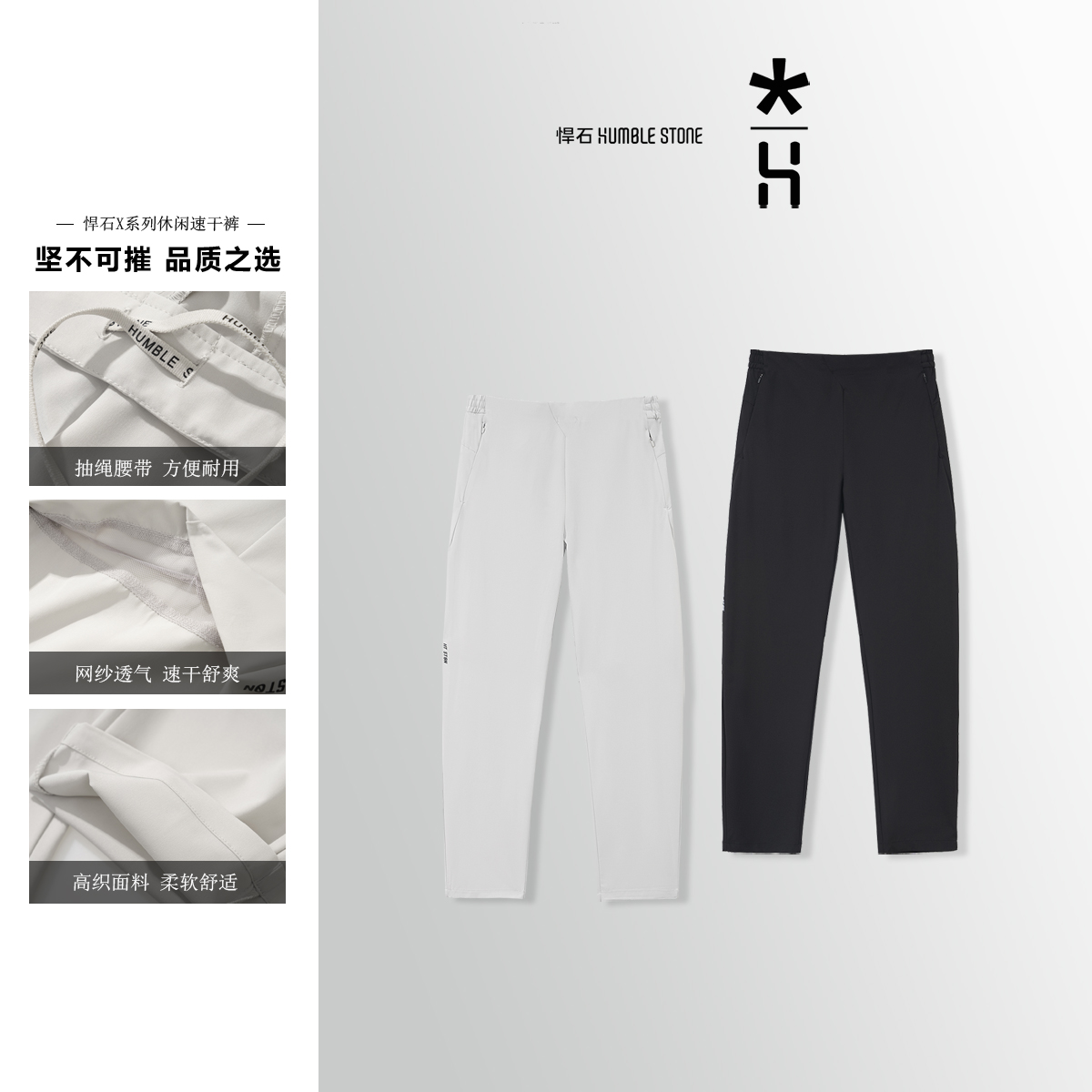 零感裤！通风散热 3D立裁户外机能春夏轻量透气速干休闲裤24189