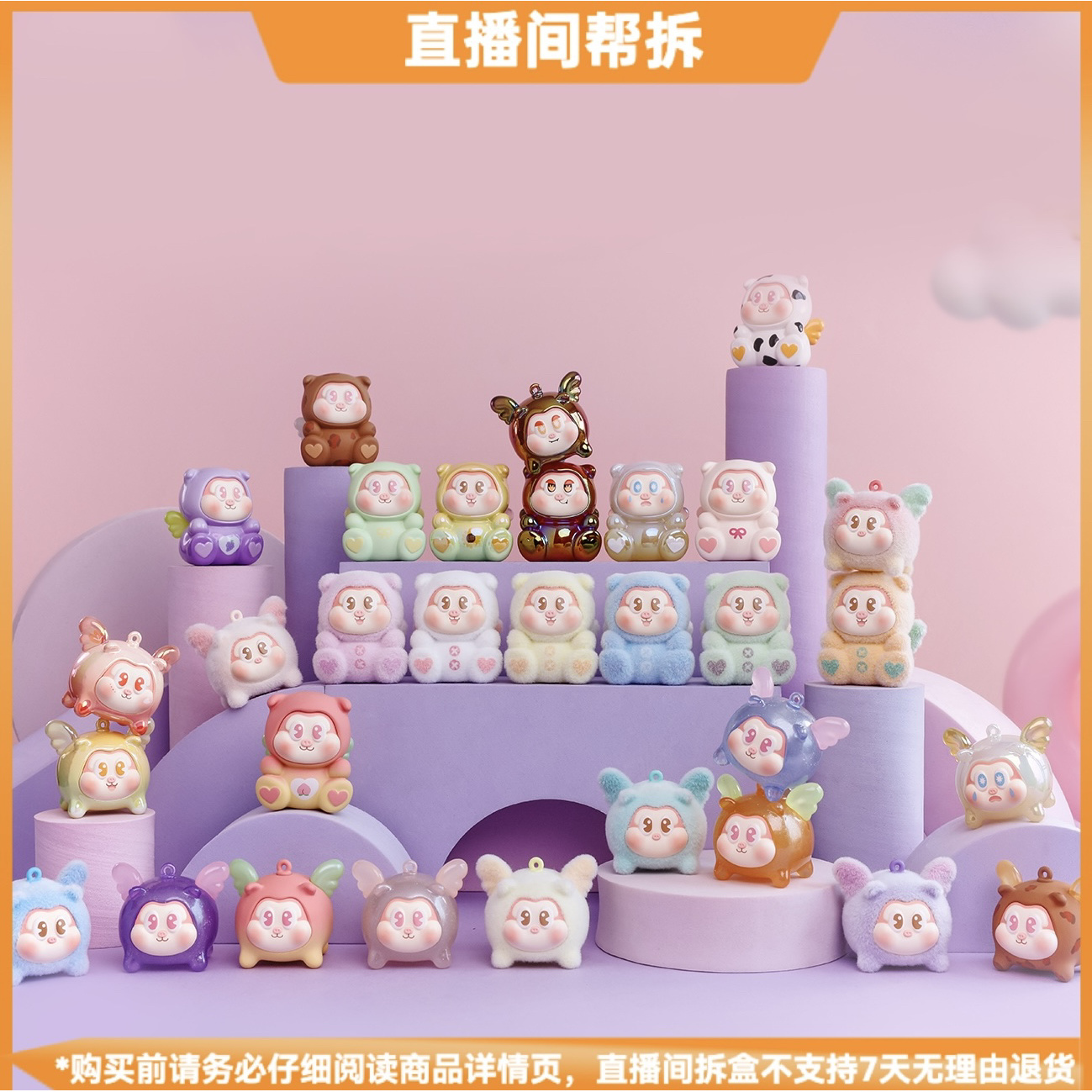 【拆盒】THE SLLO飞天小猪系列迷你盲盒潮玩可爱摆件手办