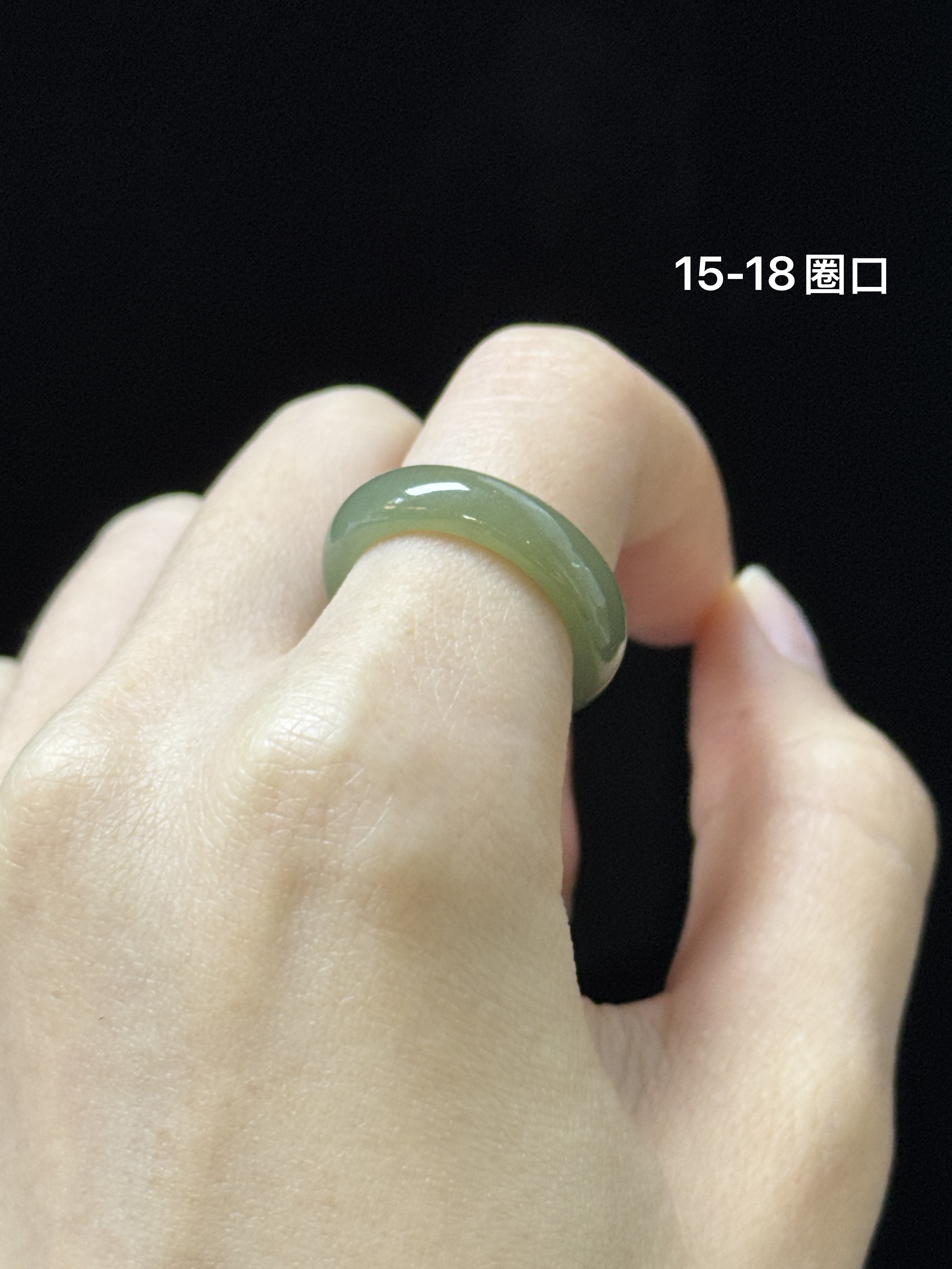 【温记】未镶嵌戒指和田玉· 和田果冻底戒指