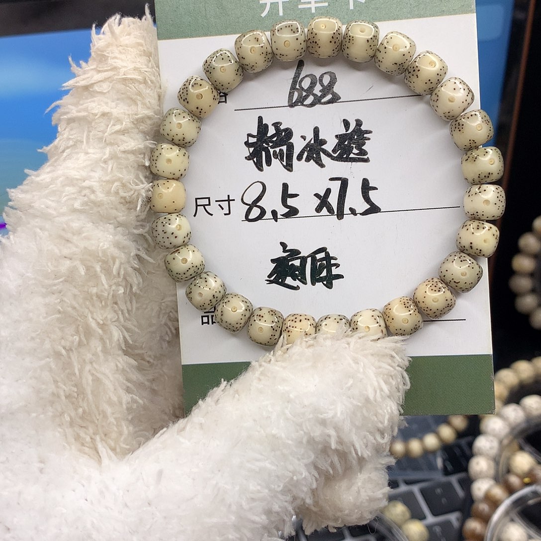 手串星月菩提月华星月菩提A绿糯冰 通体