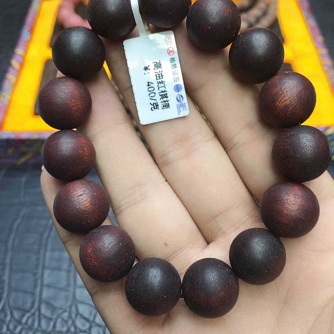 沉香碎屑沉香120高油