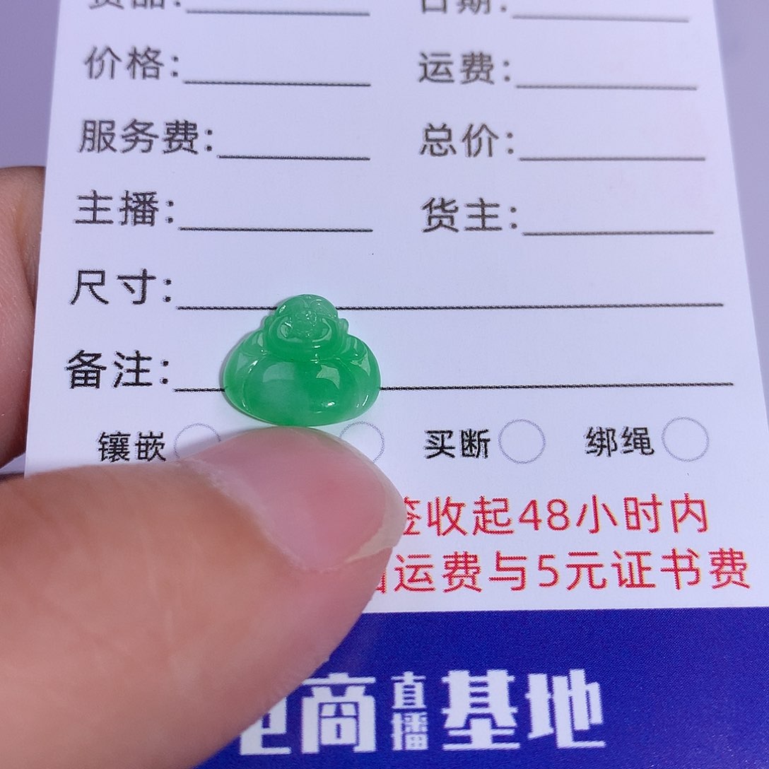 翡翠裸石翡翠佛公