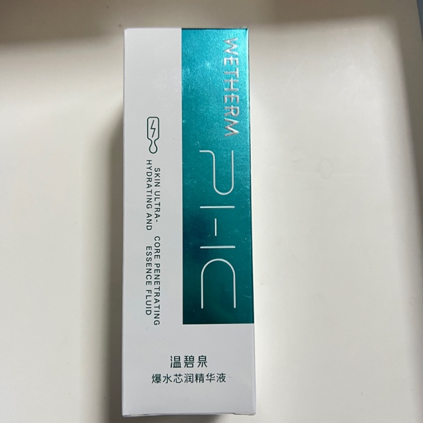 温碧泉爆水芯润精华液