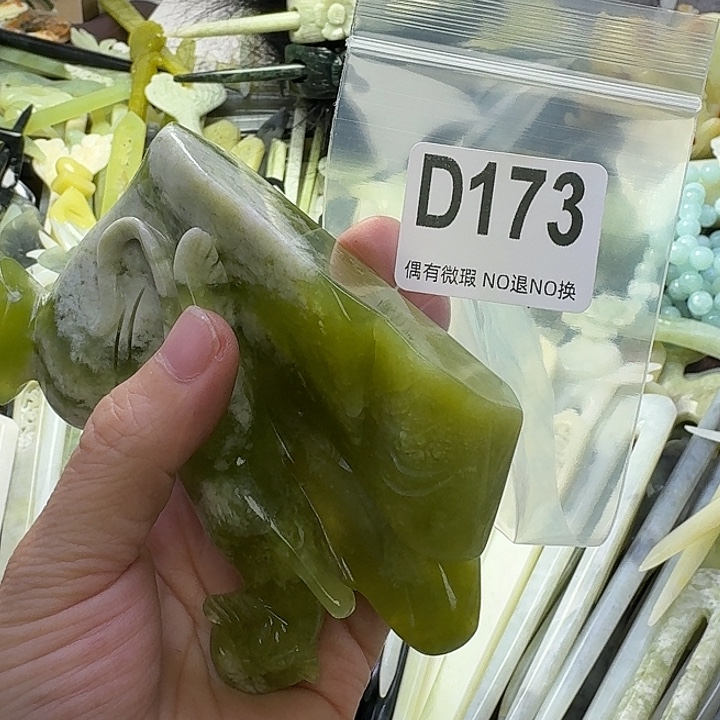 元***圆蛇纹石玉合金发饰