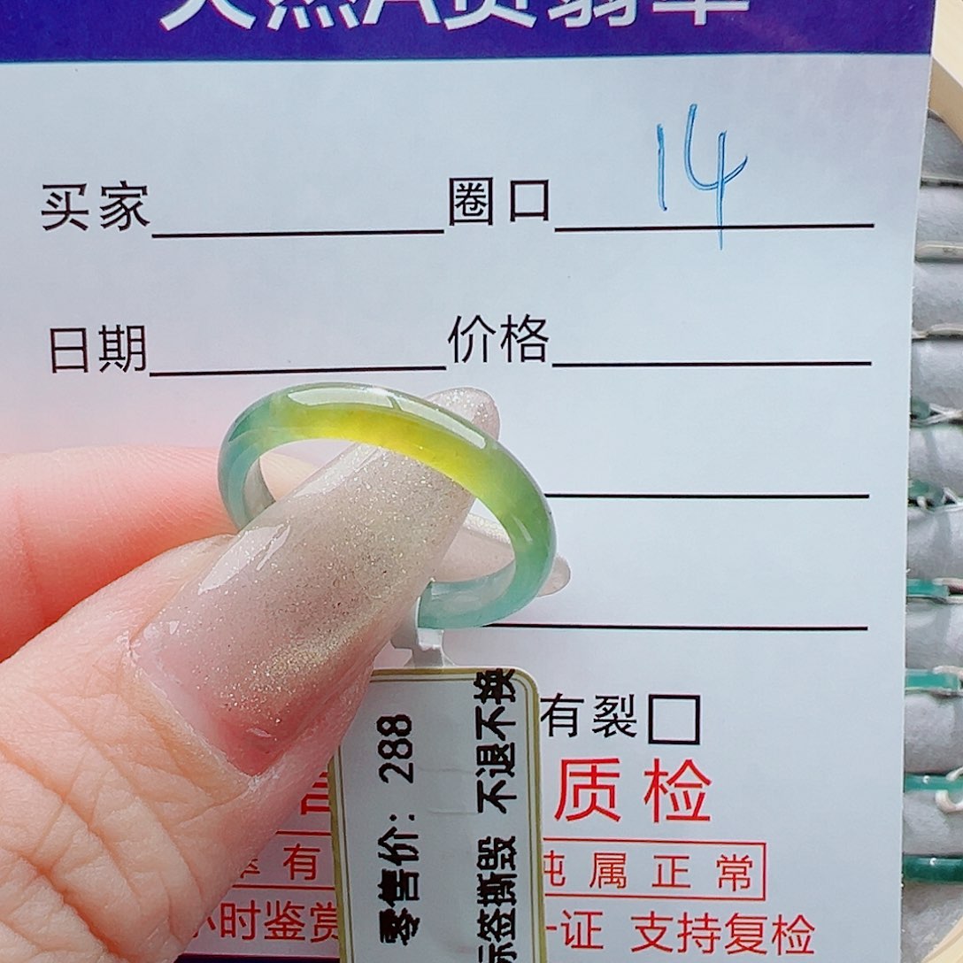 未镶嵌戒指翡翠时*ツ戒圈