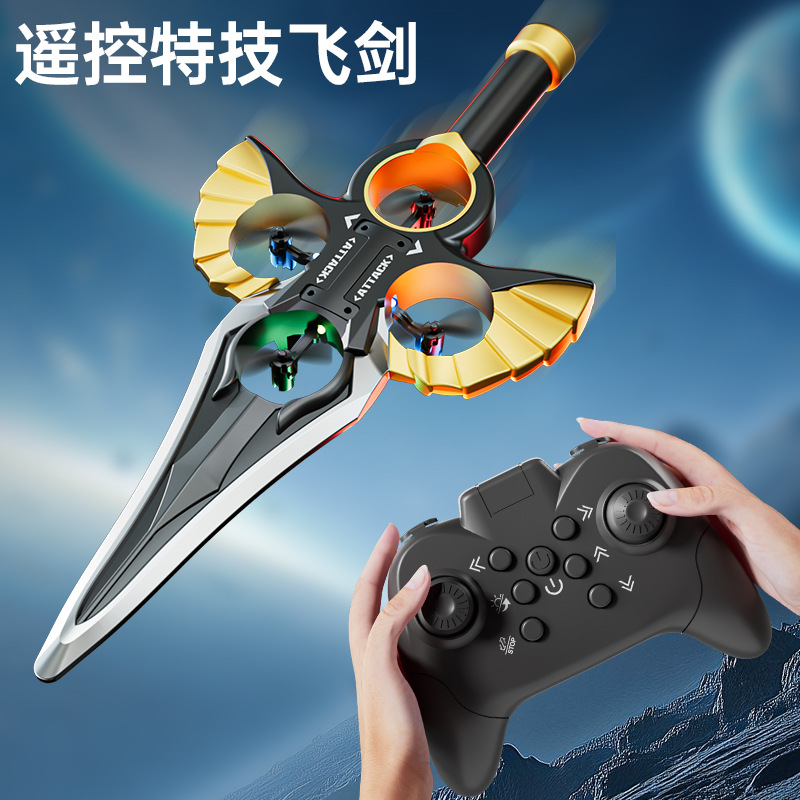 新品御剑飞行体感遥控飞剑飞行器玩具飞剑无人机模型礼物飞机航模