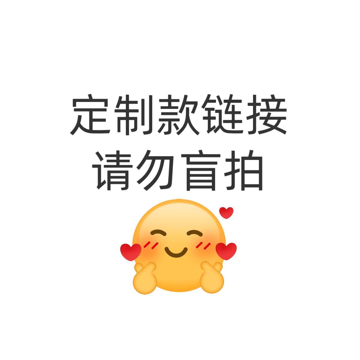 52-8一叶星月-星月菩提【定制款链接，请勿盲拍亲】