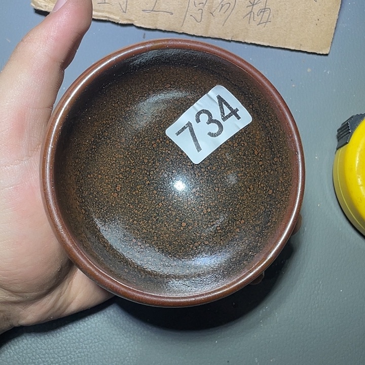 茶盏突出问题及建议跟朋友说