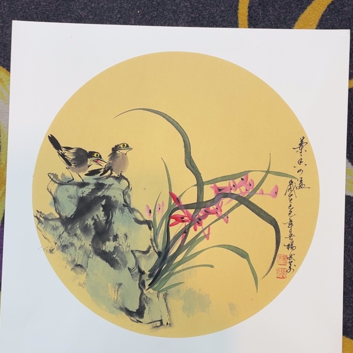国画五十斗方作品