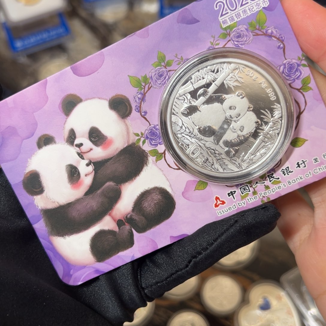 纯银2026熊猫币智能卡