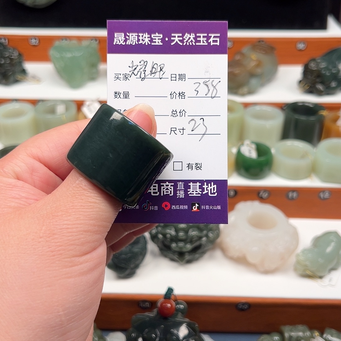 耀***龍和田玉（黄玉）未镶嵌戒指
