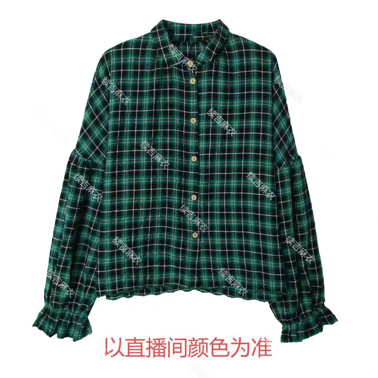 冬-续吉麻衣25-2654【可卿】棉翻领长袖格纹单排扣复古百搭衬衣