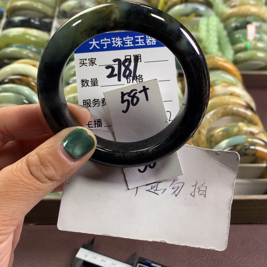 蛇纹石玉未镶嵌手镯2781