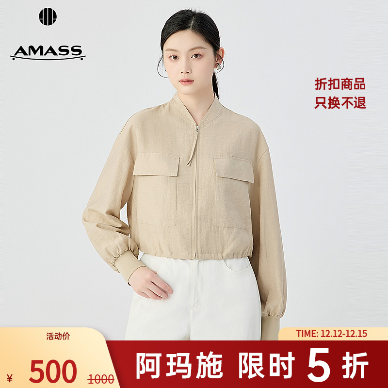 阿玛施AMASS 品质女装经典百搭气质复古轻盈条纹短款薄外套540014