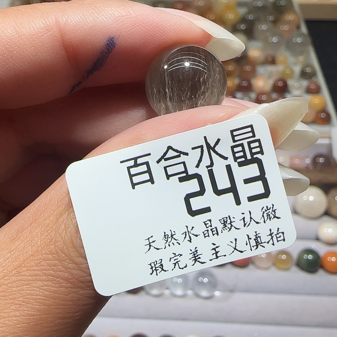 未镶嵌手链水晶热*可