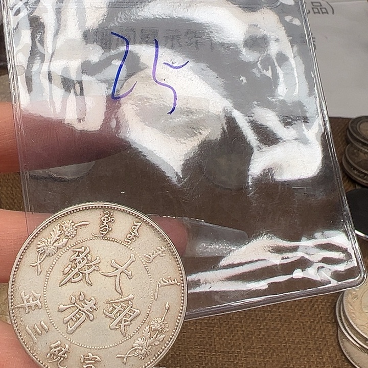 一手复古高高高高货