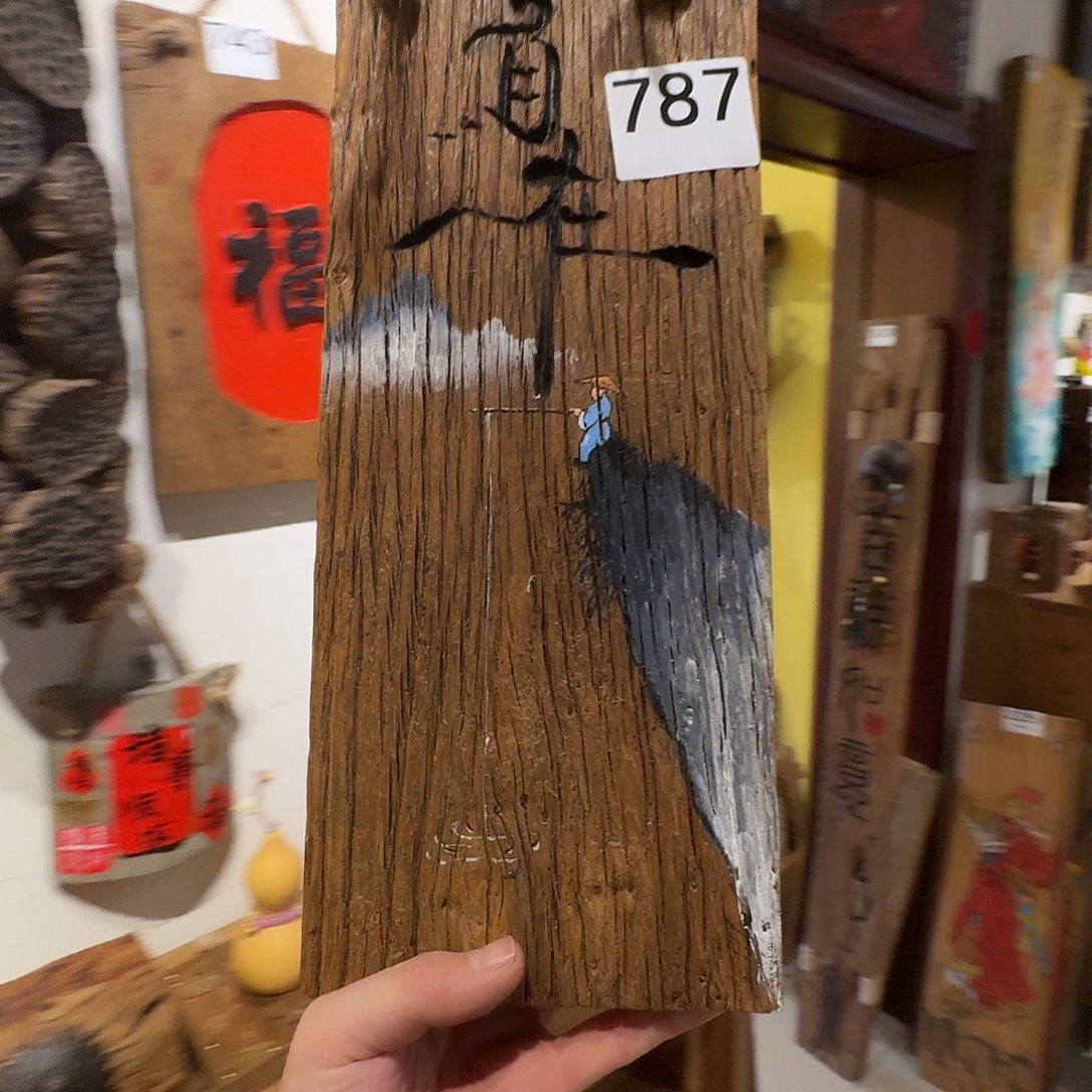 活***见我也想要这样一我