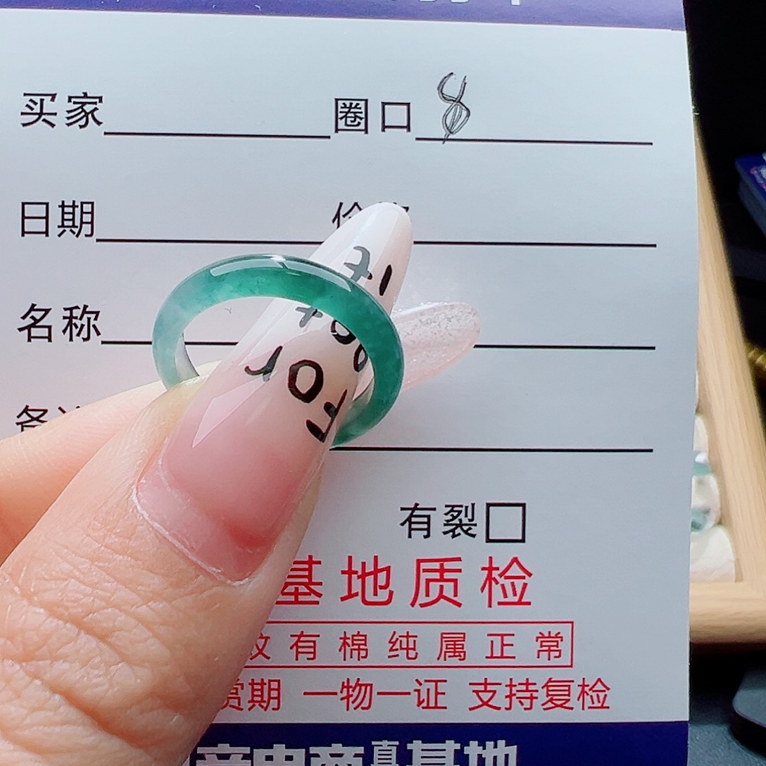 翡翠未镶嵌戒指天然