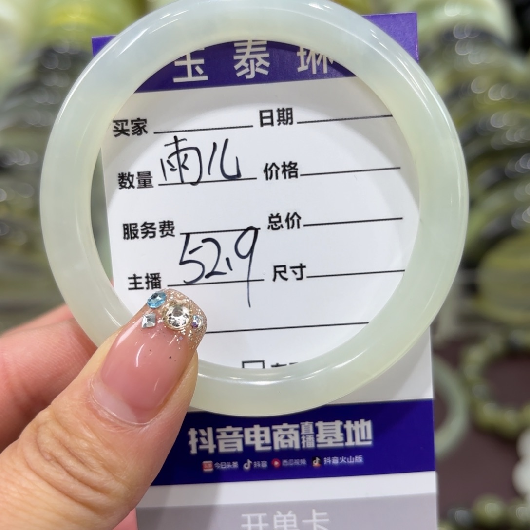 岫玉手镯未镶嵌雨*岫玉