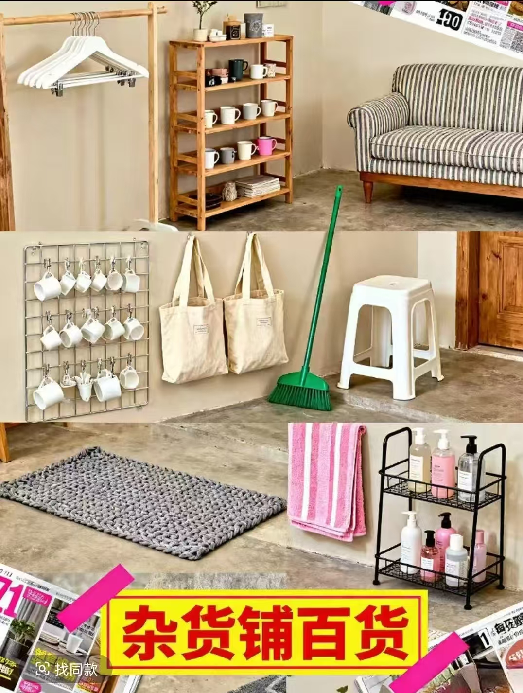 A951~A1000百货收纳箱