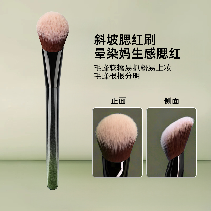 卡丽色升级款坡形腮红膏刷纤维毛柔软上妆自然新手高光腮红点彩刷