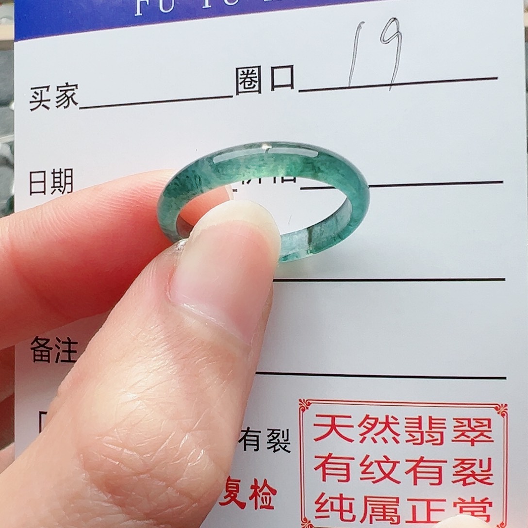 【闪购商品】翡翠戒指未镶嵌戒指