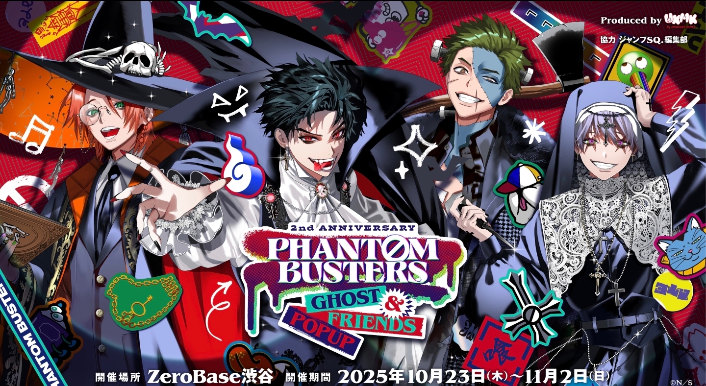 【拍二拆三】幻影敢死队 万圣节 日谷代拆