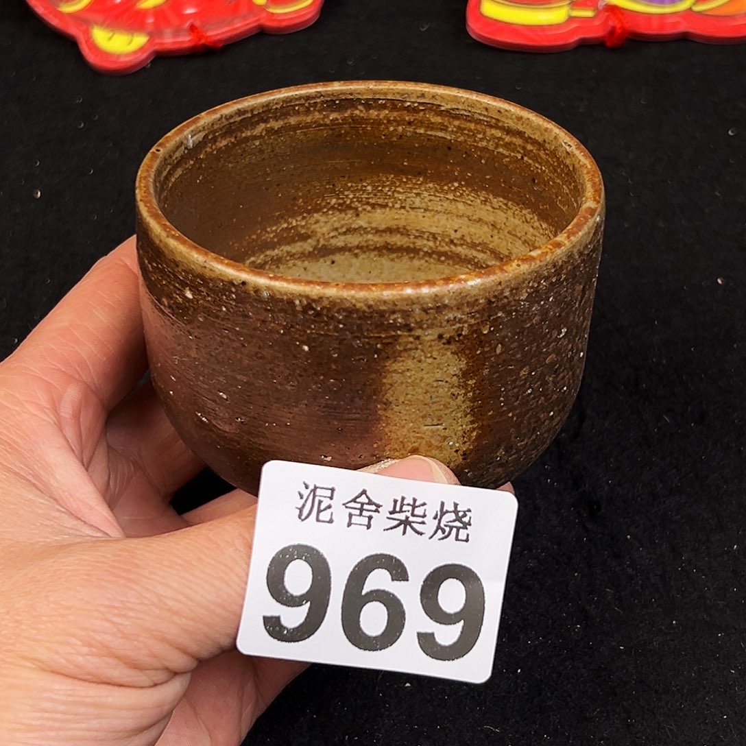 壶泥舍柴烧精品茶器