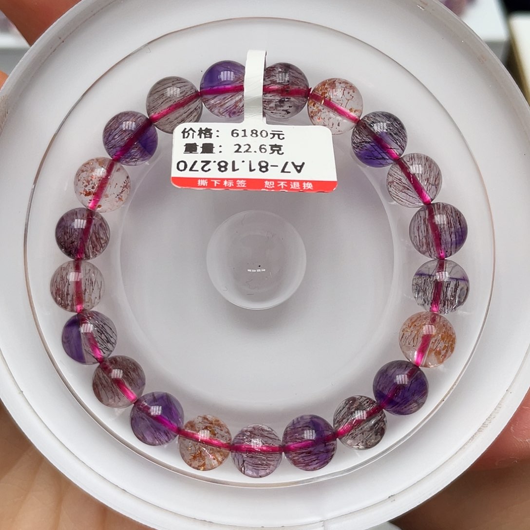 超七手链未镶嵌水晶9.3mm