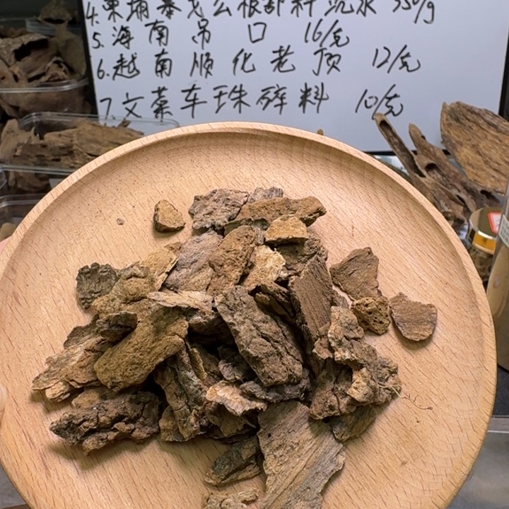 斯里兰卡红土沉10