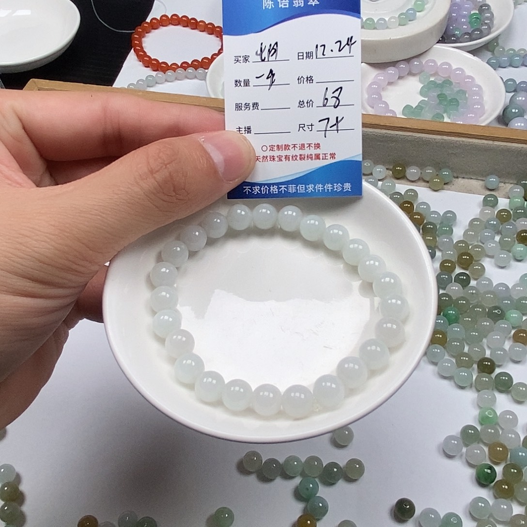 翡翠散珠天然缅甸翡翠散珠