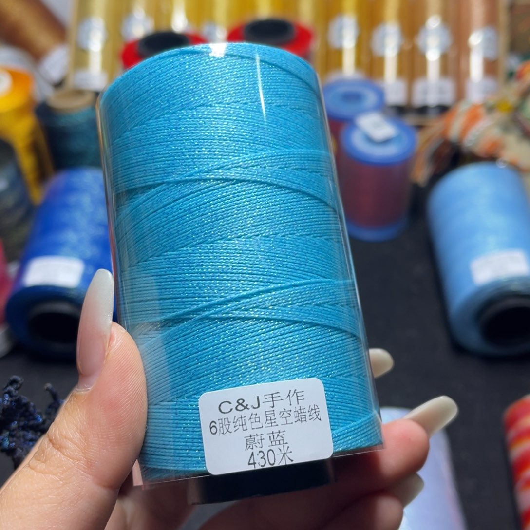 腈纶6股星空纯色蜡线430米蔚蓝
