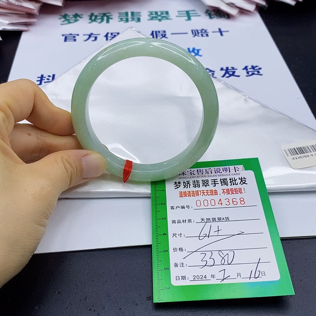 翡翠手镯未镶嵌翡翠手镯