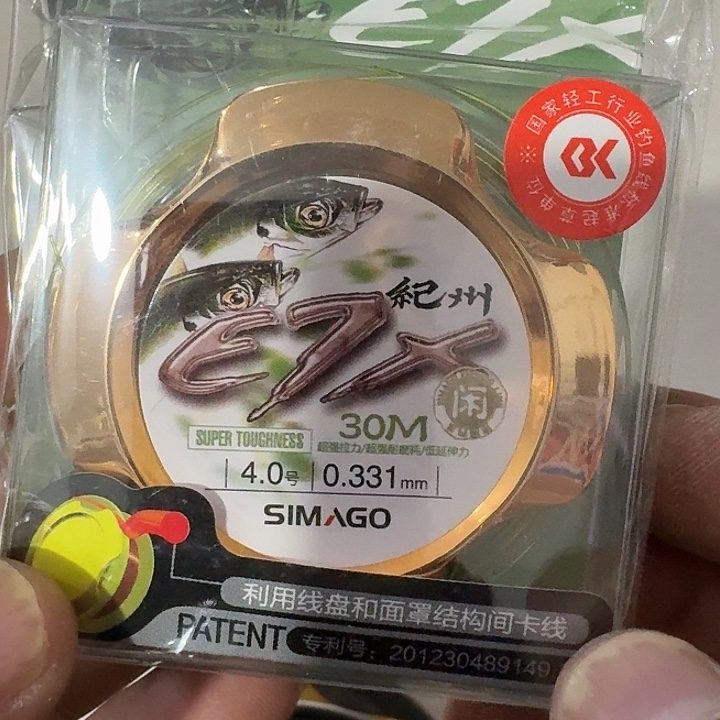 西曼多四号主一单两个