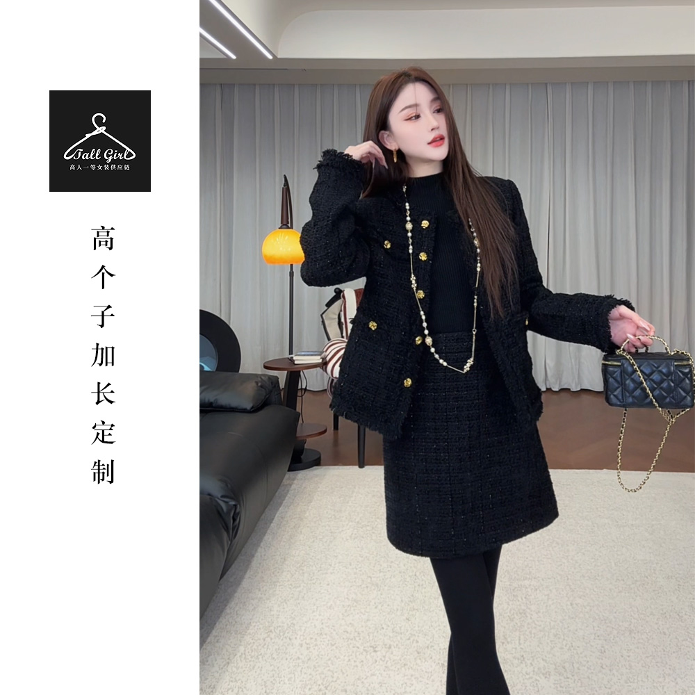「秀场名媛」高个子定制羊毛粗花呢小香风夹棉外套+短裙套装
