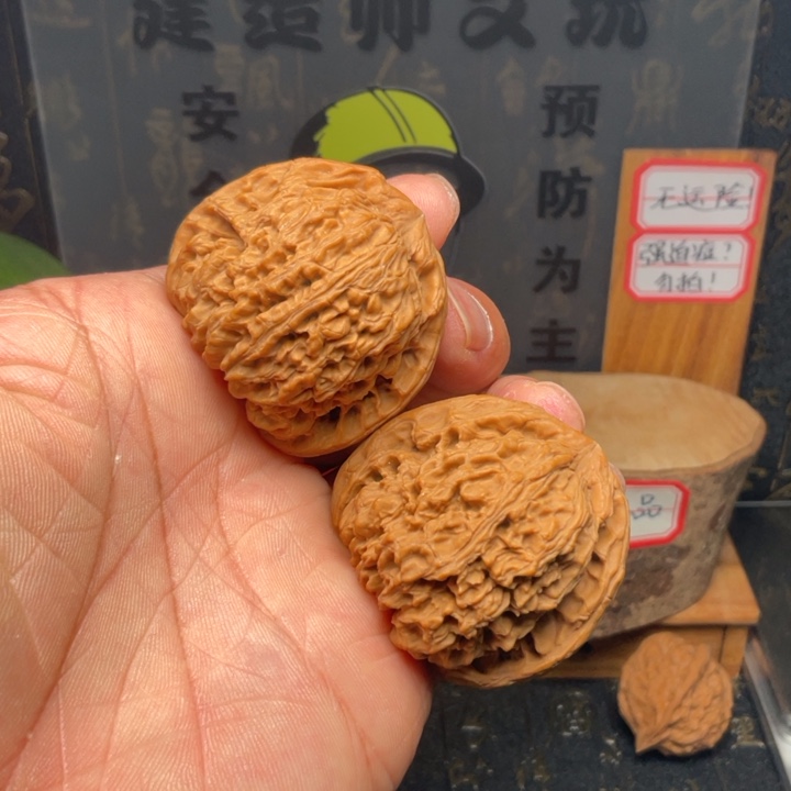 吊坠文玩核桃南疆石42全品