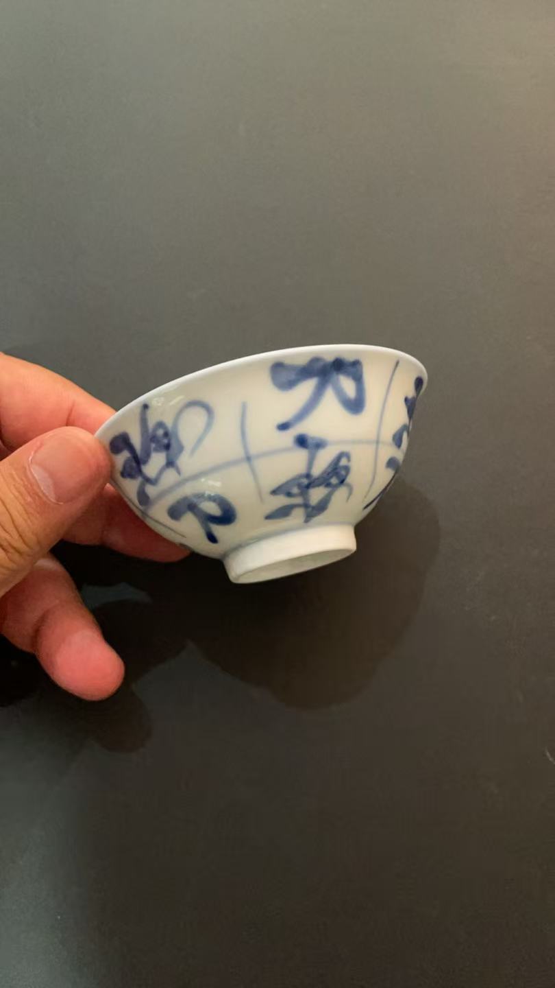 青花手绘小茶杯