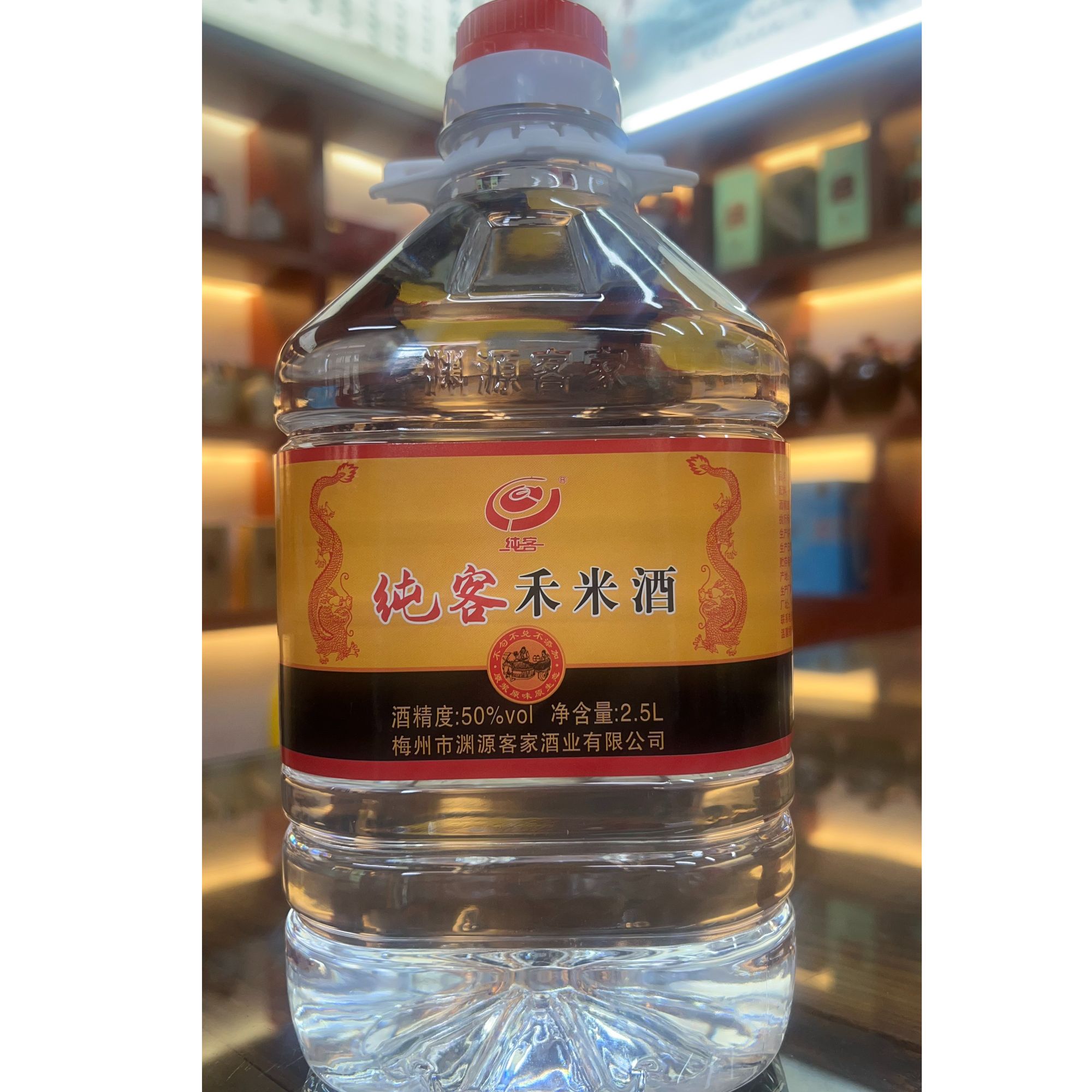 广东梅州平远八尺禾米酒客家米酒