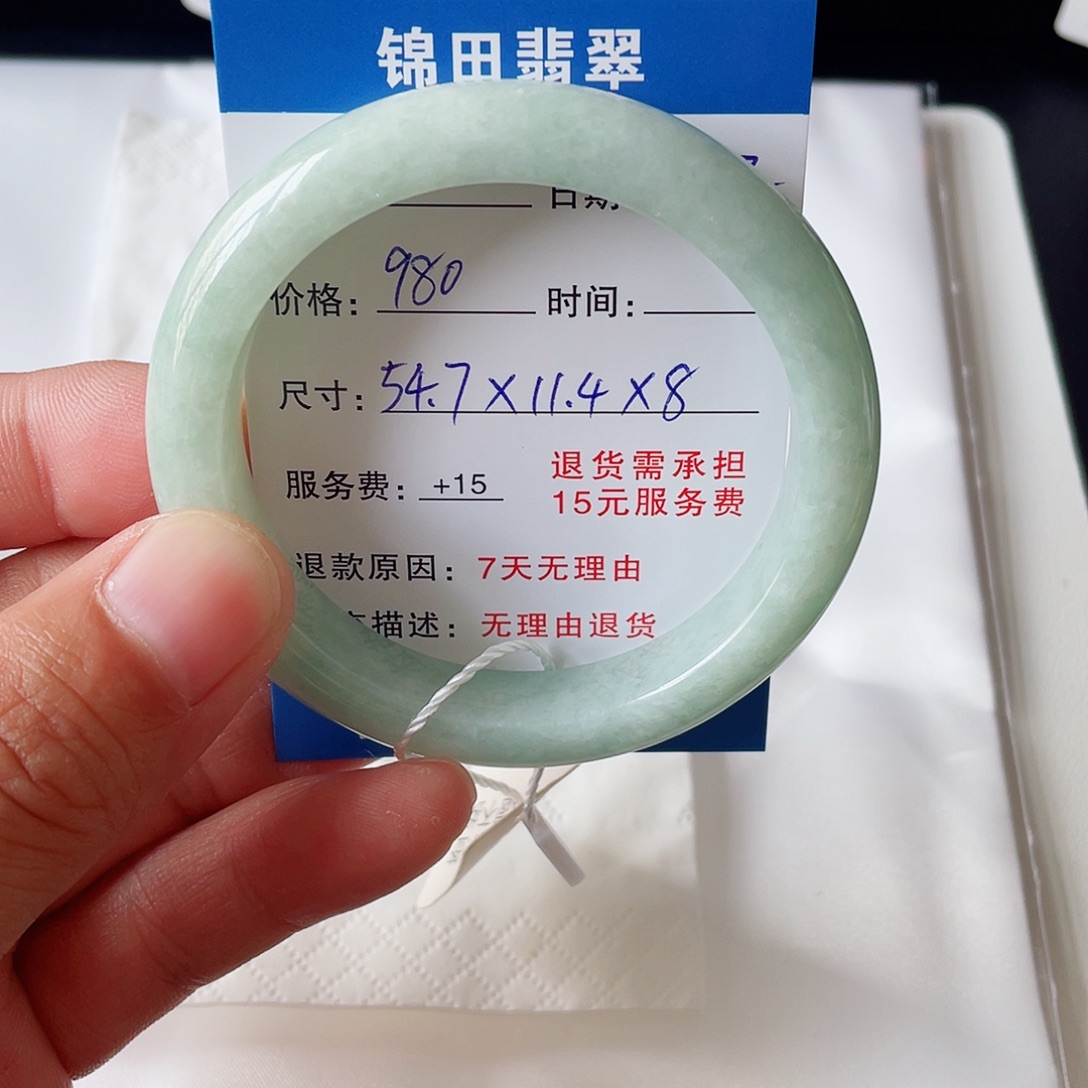 柠***う未镶嵌手镯翡翠547