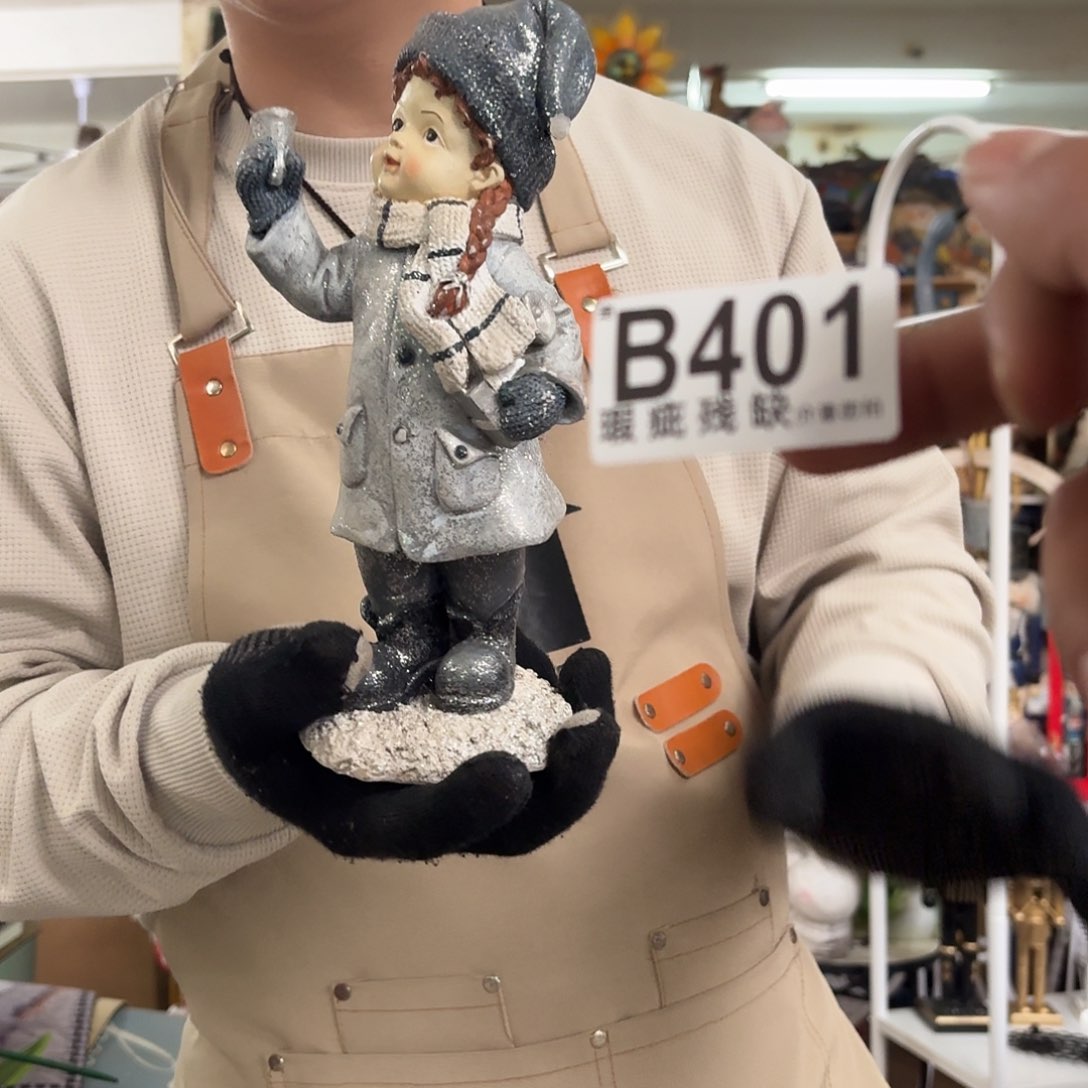 核桃木/黑胡桃（胡桃木）