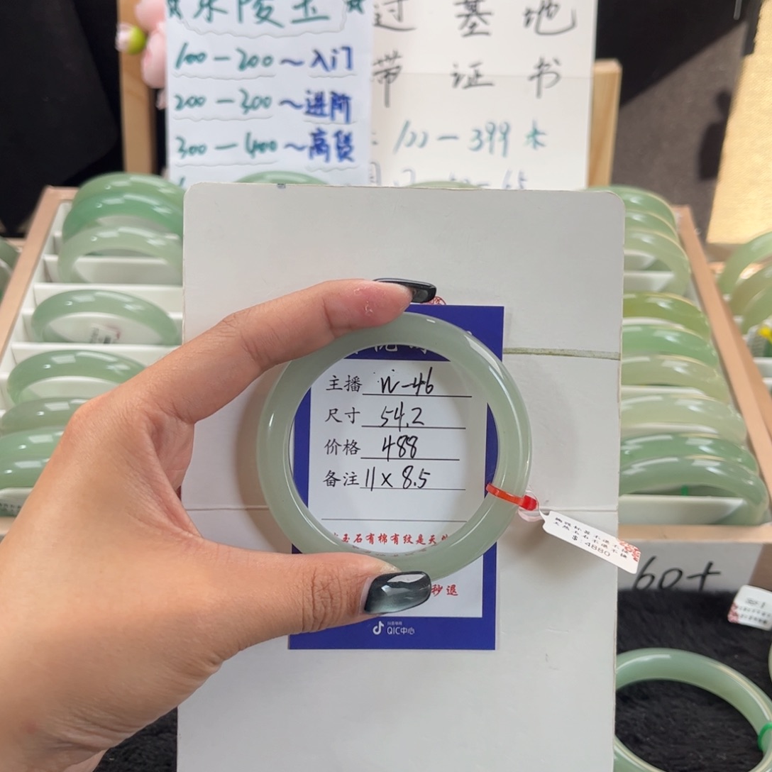 东陵石手镯未镶嵌Q***.