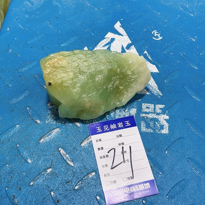 【闪购商品】蛇纹石玉未镶嵌珠宝奇石