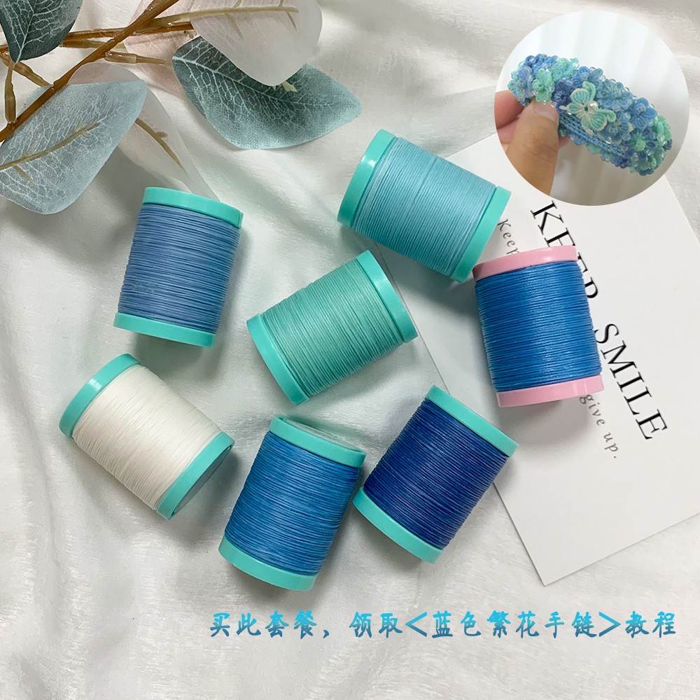 艺高【暮光微凉手作】0.4mm扁蜡线多色繁花系列套装扁蜡线手工小卷