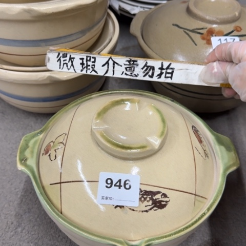 泥塑遐思品介意勿拍不接受退换货