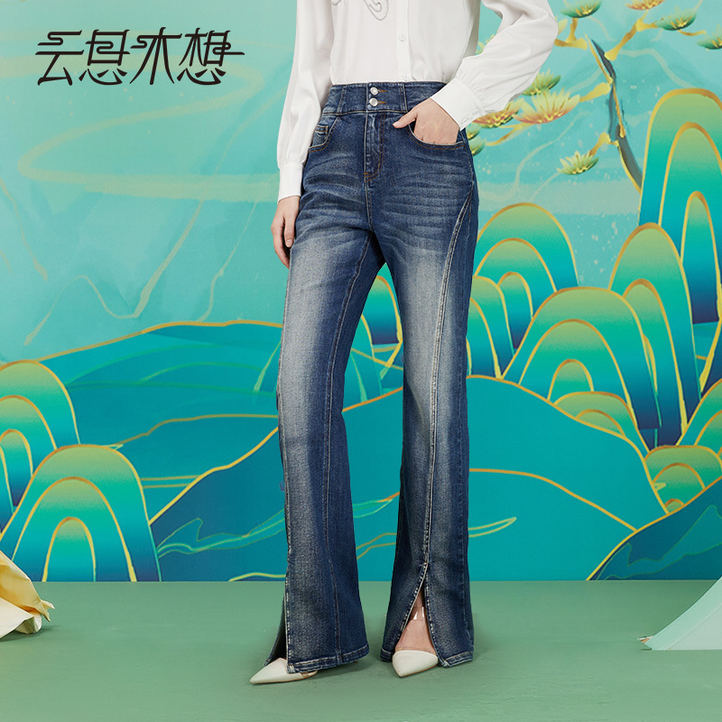 云思木想摩登中国风时尚开叉蓝色女士百搭牛仔裤59454
