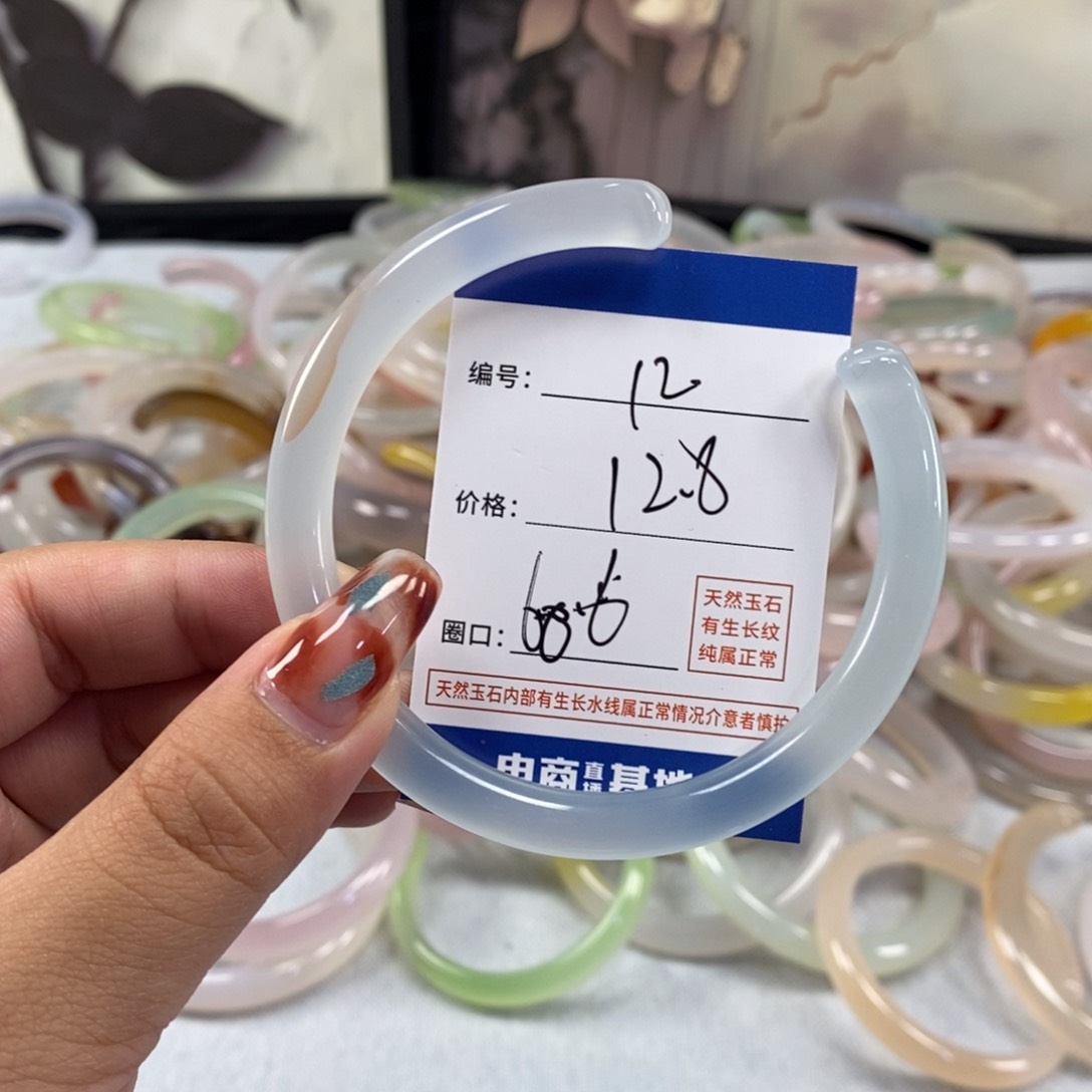 手镯玛瑙/玉髓未镶嵌12